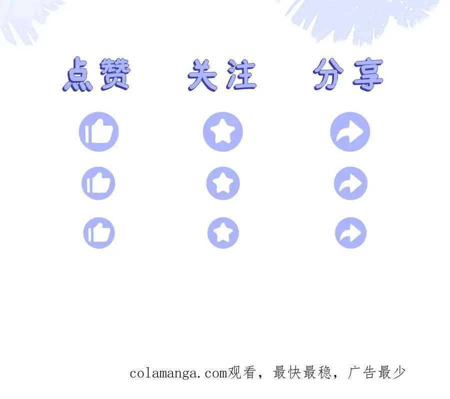 我们结婚吧194