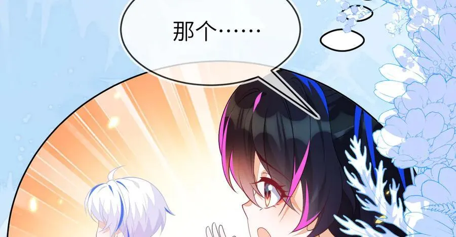 苏落被造谣7