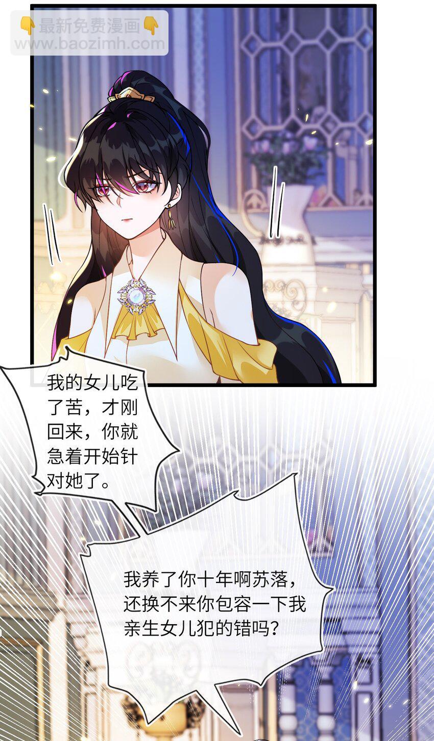 02 我要离婚43