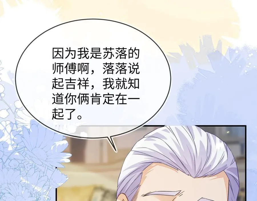 我们结婚吧31