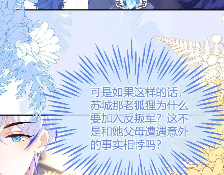 我们结婚吧137