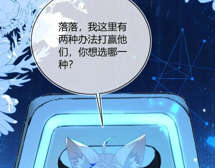 他一直是易感期就好了94