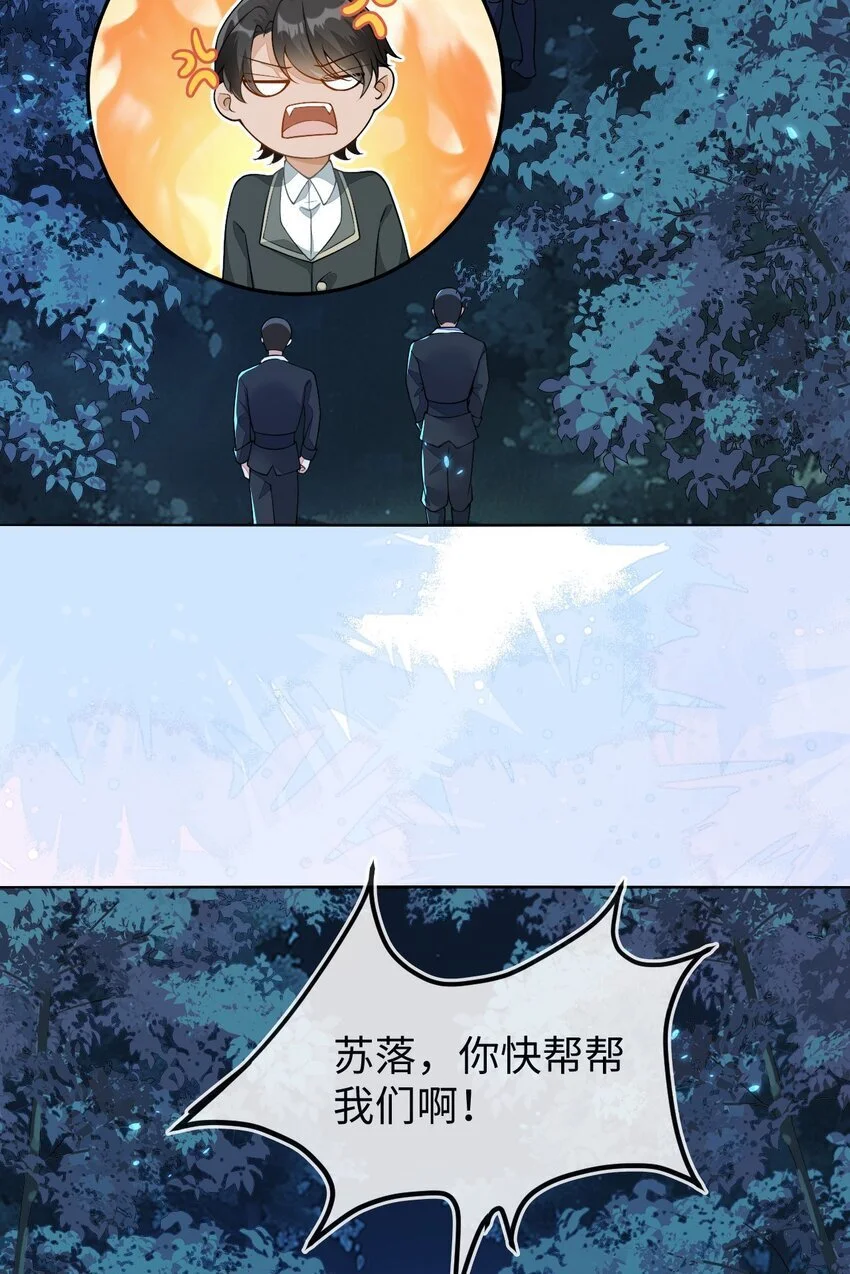 15 以后我跟你混35