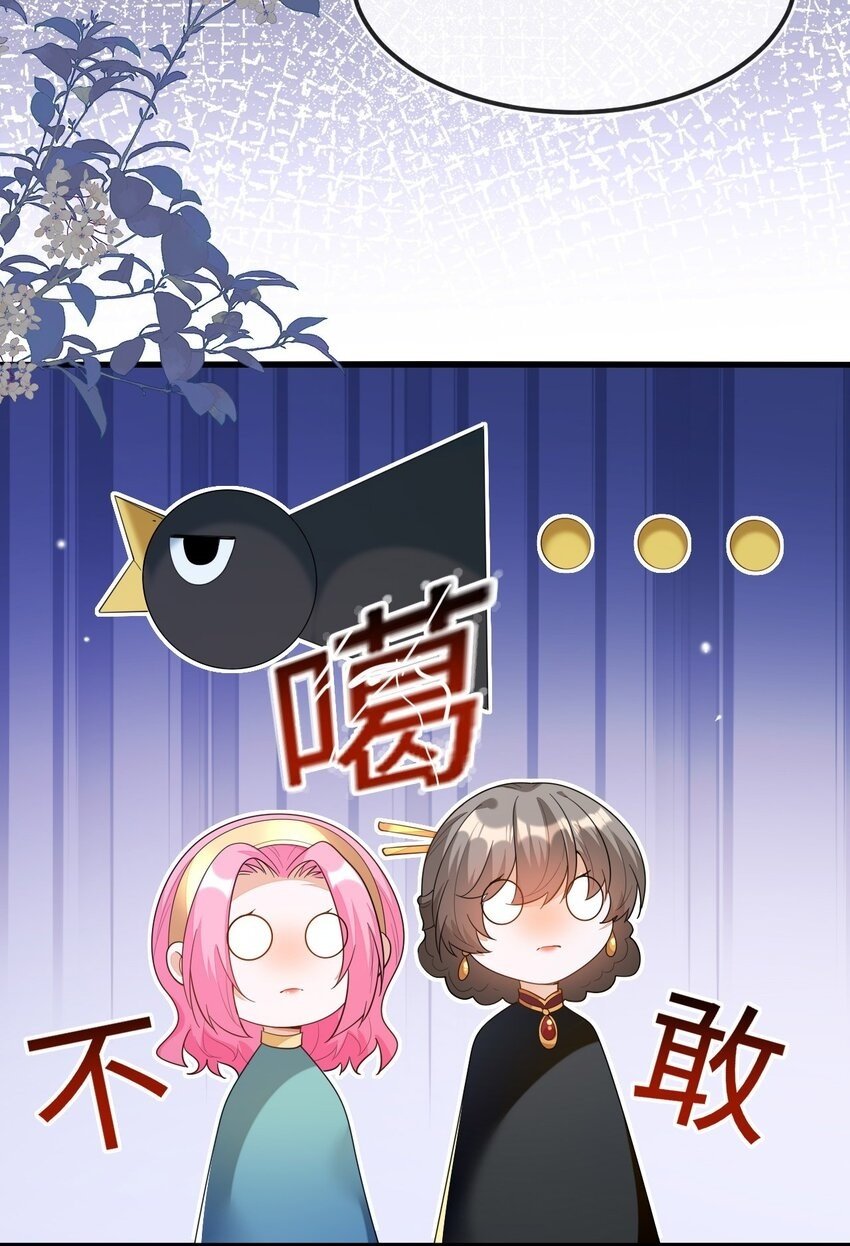 10 蒋家上门34