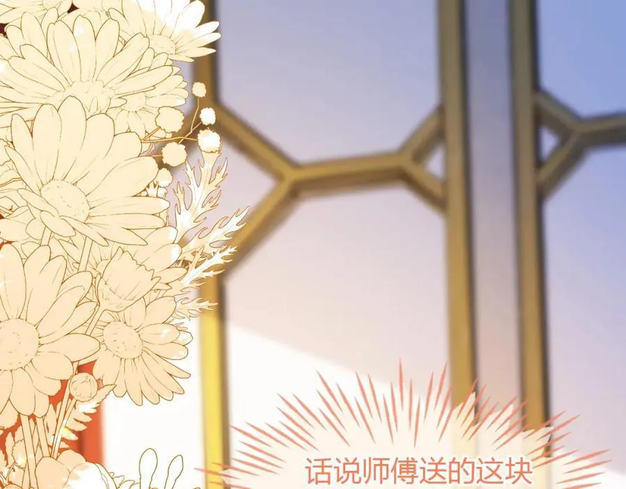 吉祥和如意42