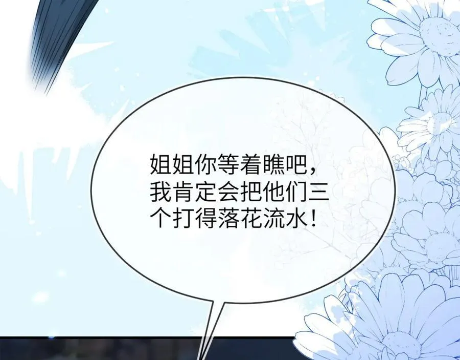 奶狐指挥官53