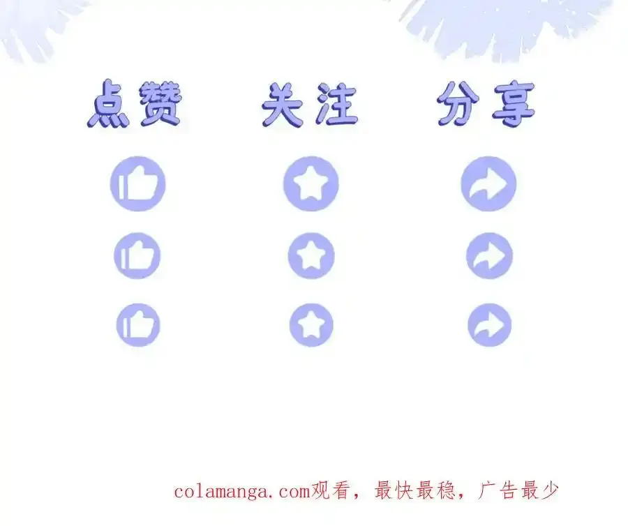 我们离婚吧139