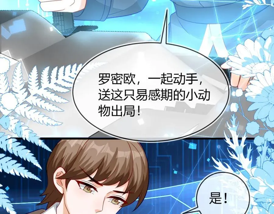 最后的对峙70