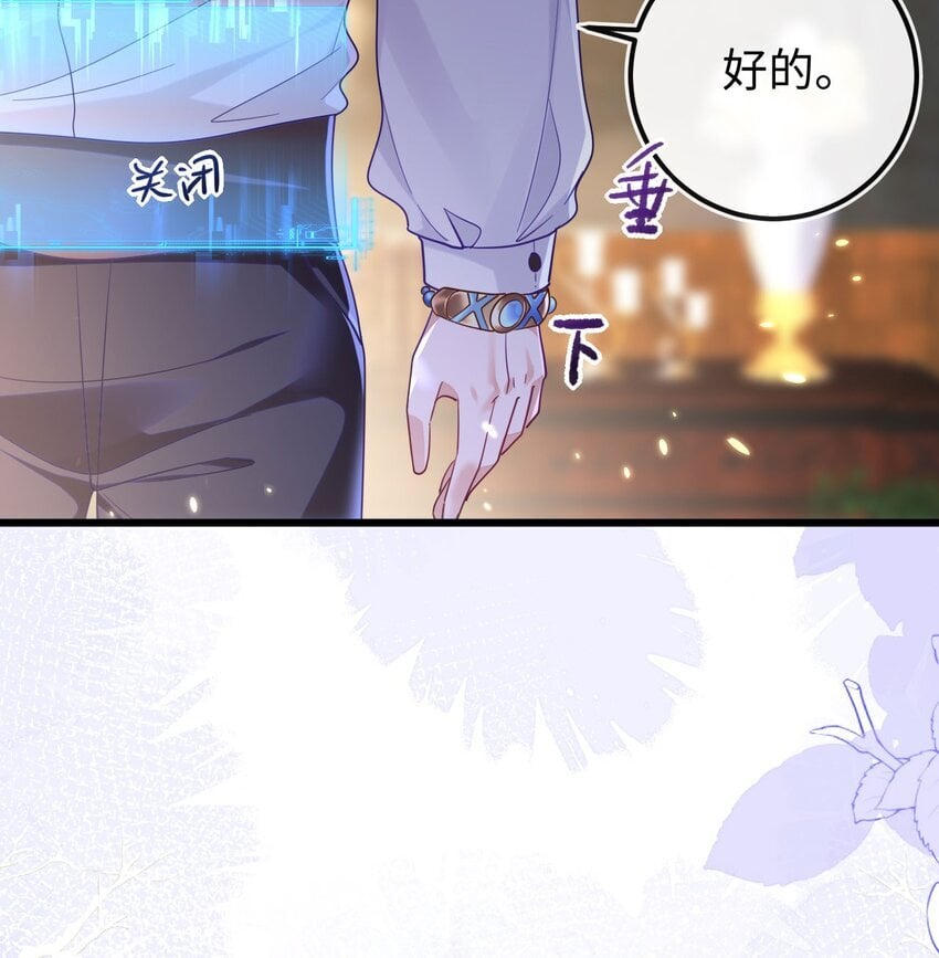 07 见到他的母亲了！40