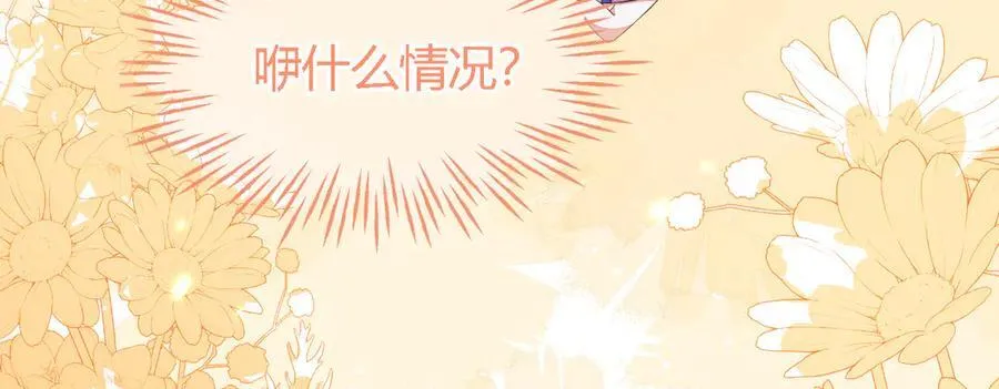 苏落被造谣127