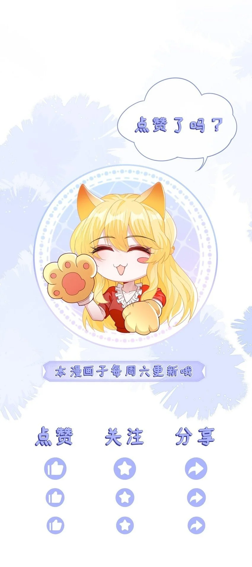 15 以后我跟你混56