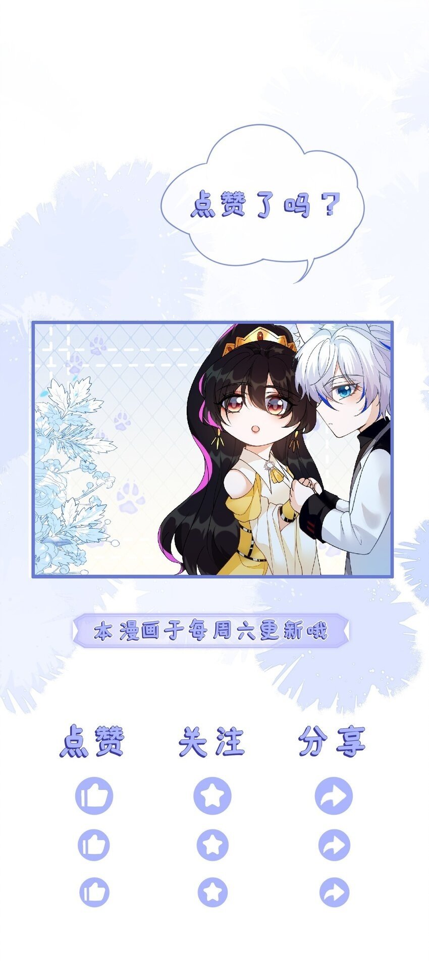 07 见到他的母亲了！42