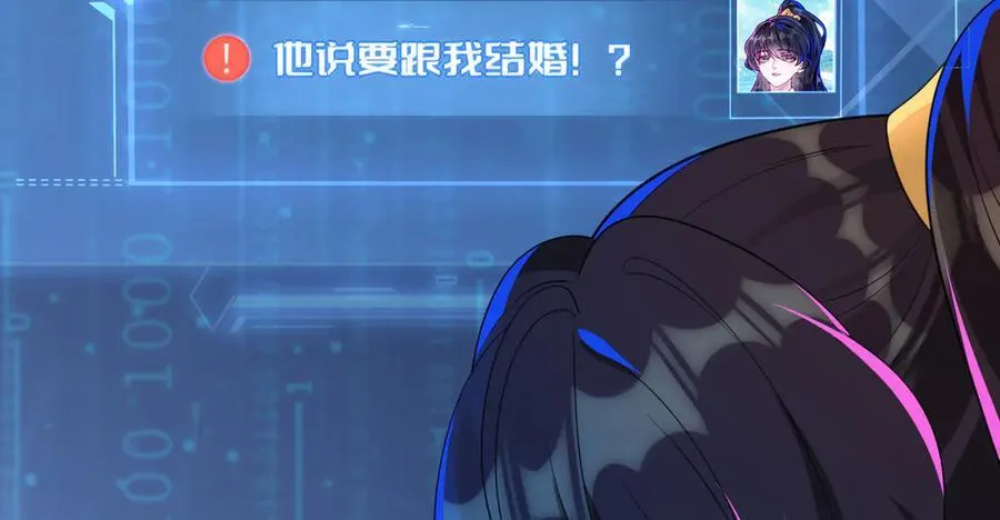 苏落被造谣11