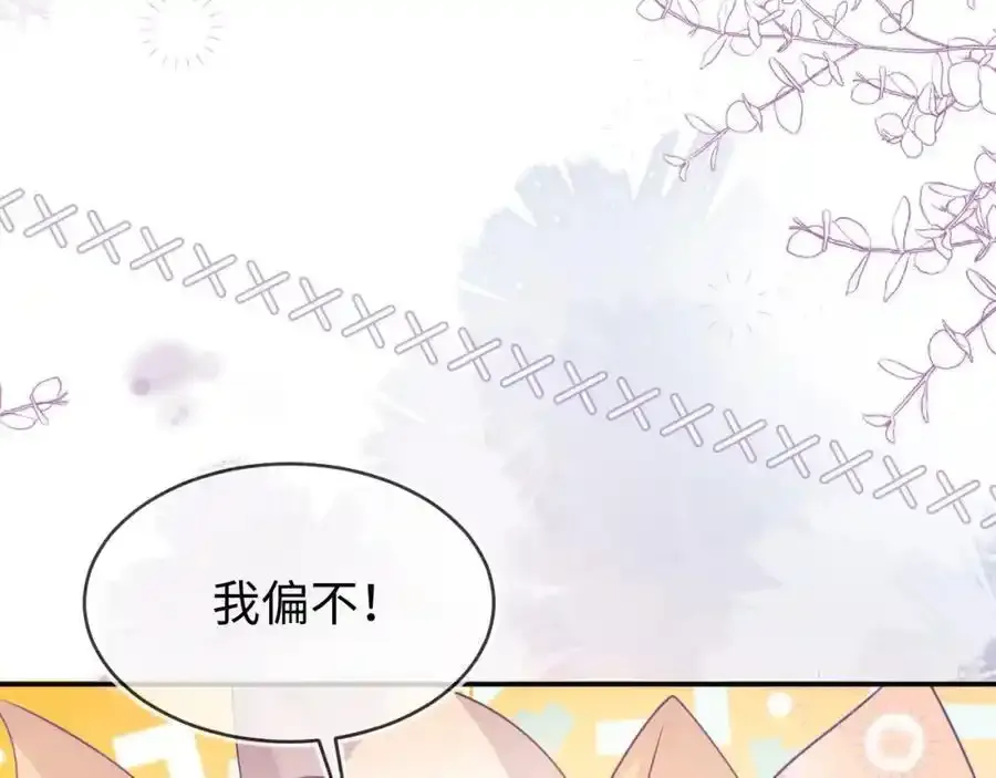 我们离婚吧127