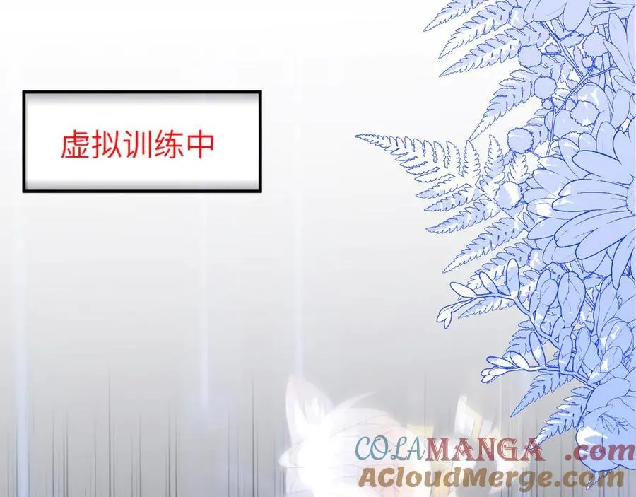 储星澜被拉黑80