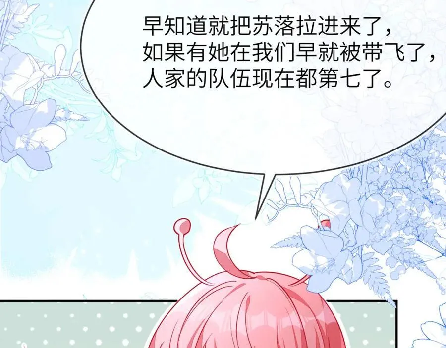 团体对抗赛129