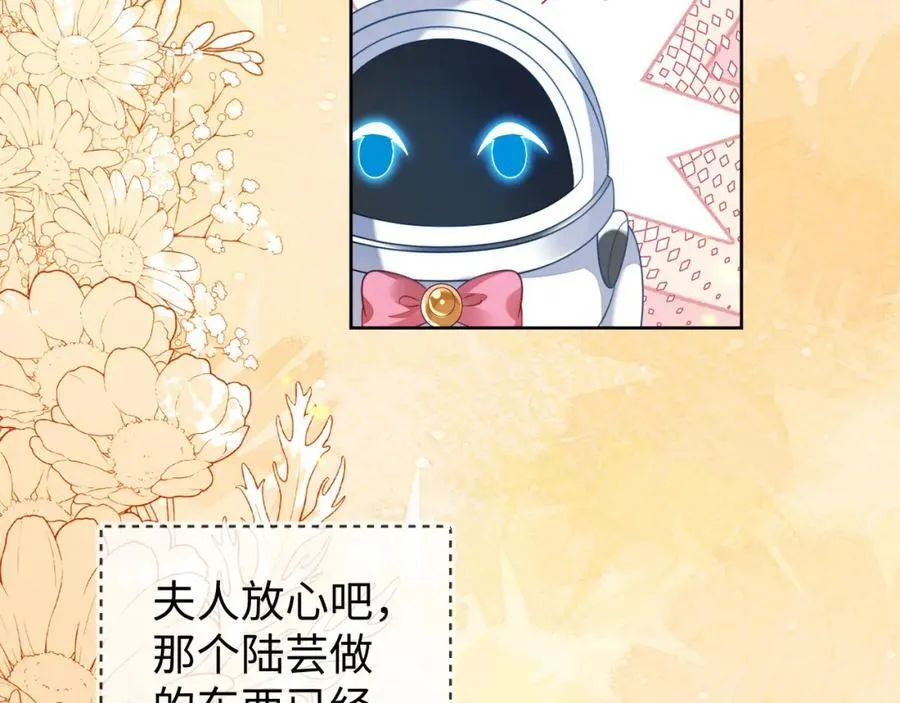 吉祥和如意61
