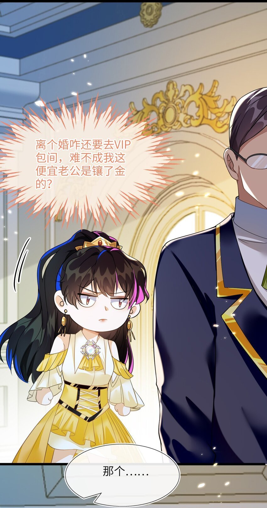 02 我要离婚54