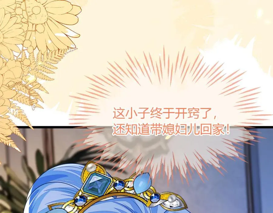 陆芸的身份53
