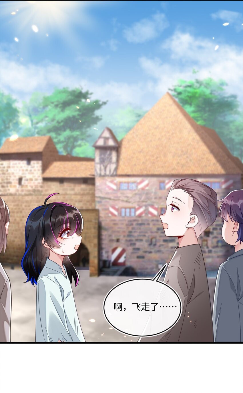 04 大哥登场，难道是情敌？29