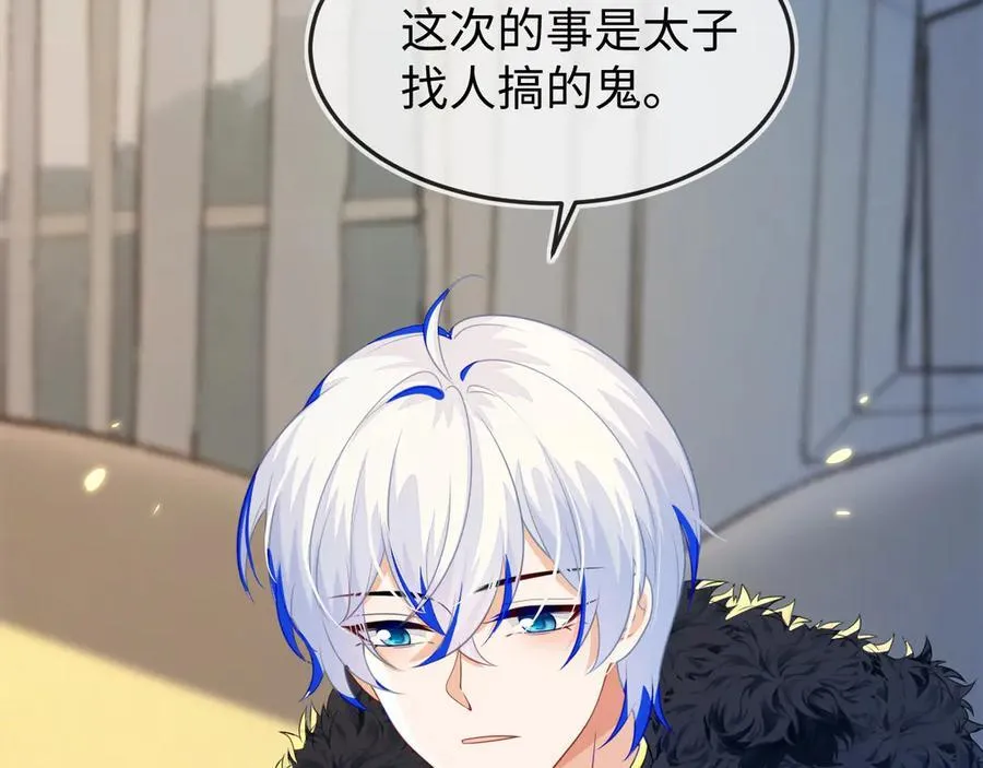陆芸的身份15
