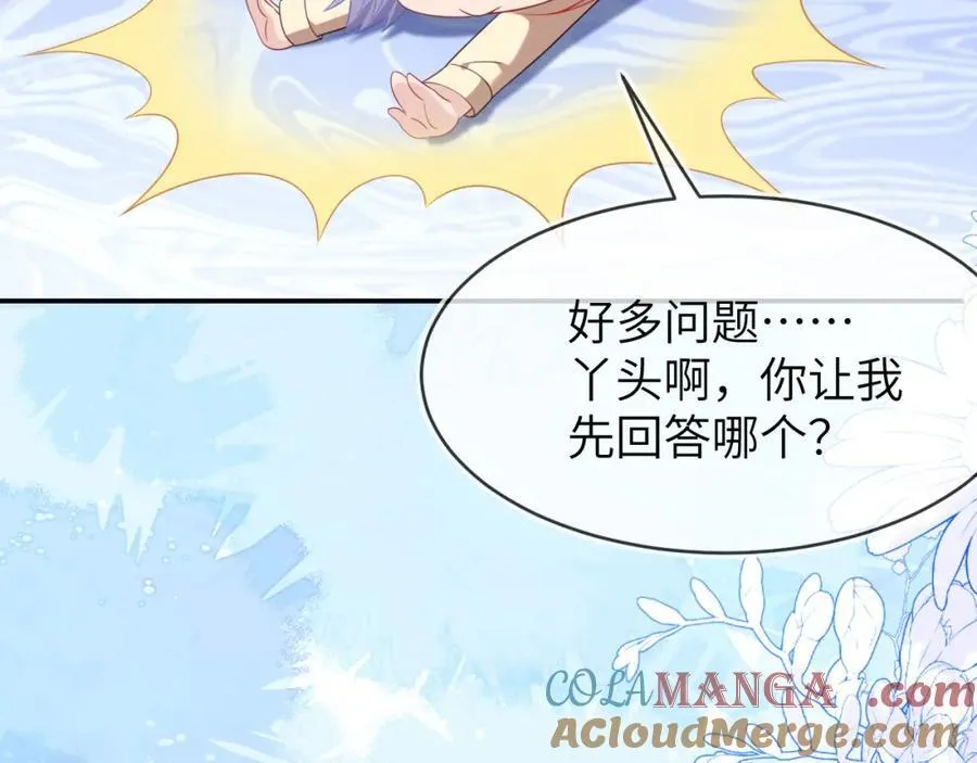 遇到师傅56