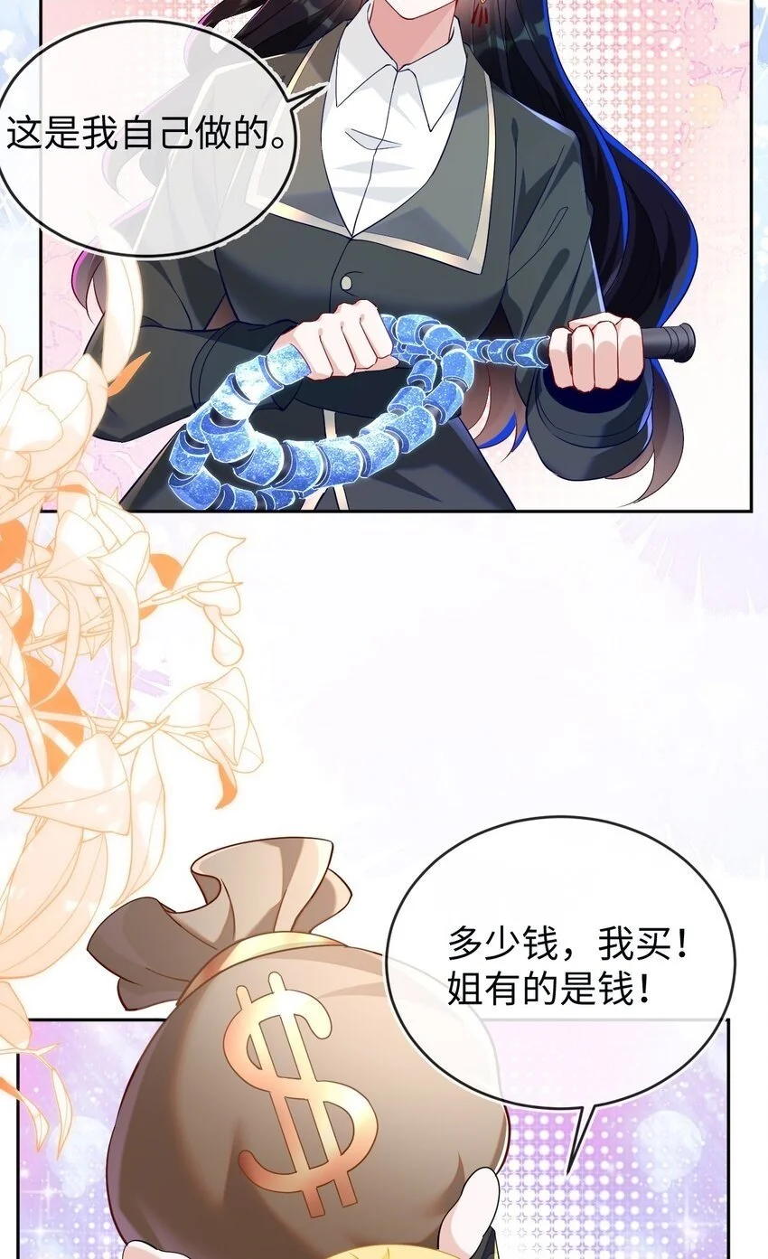 15 以后我跟你混30