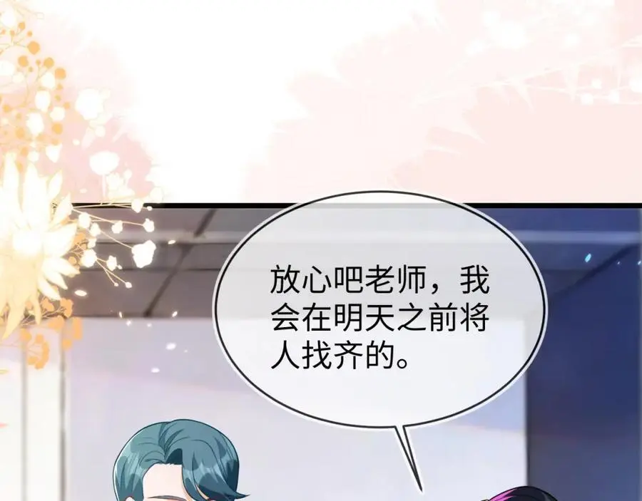 苏落组队94