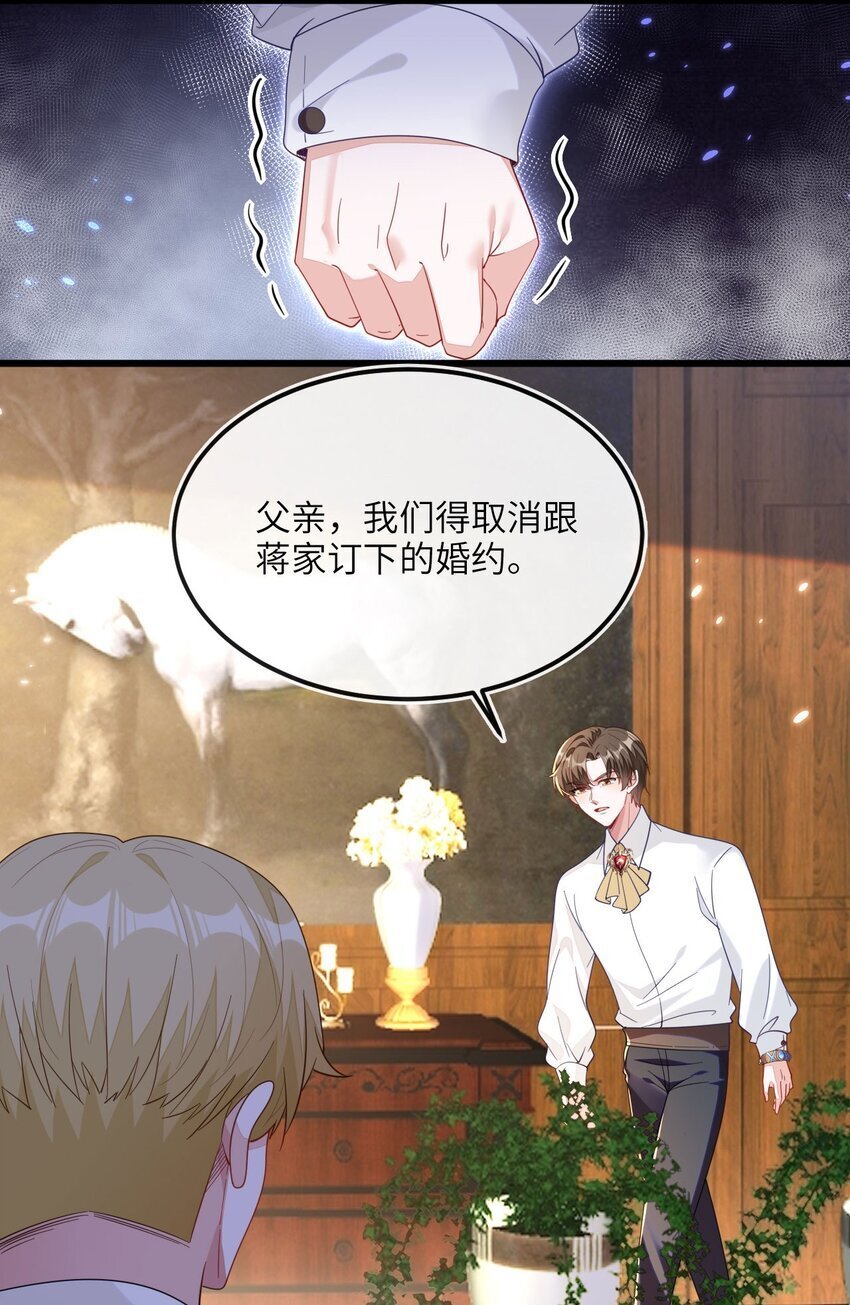07 见到他的母亲了！33
