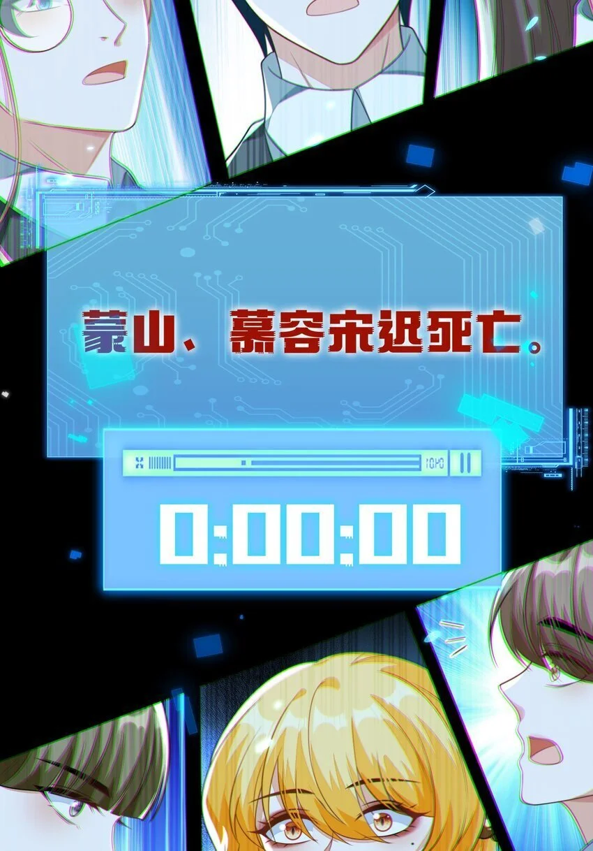 18 她居然这么优秀？72