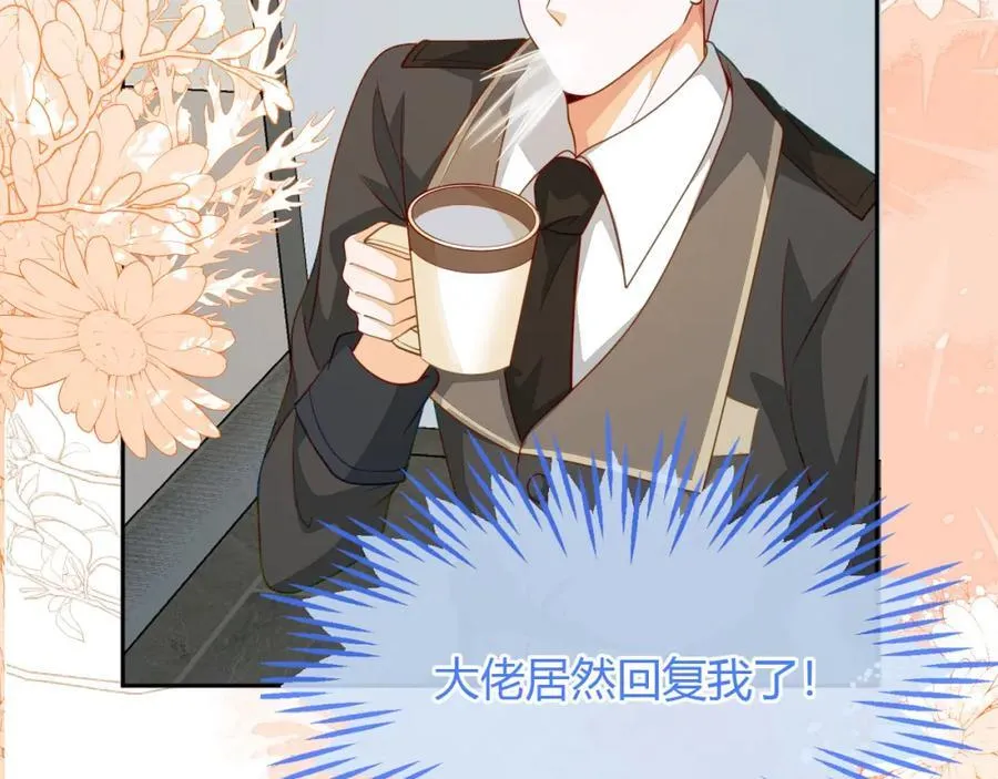 卖力讨好她65