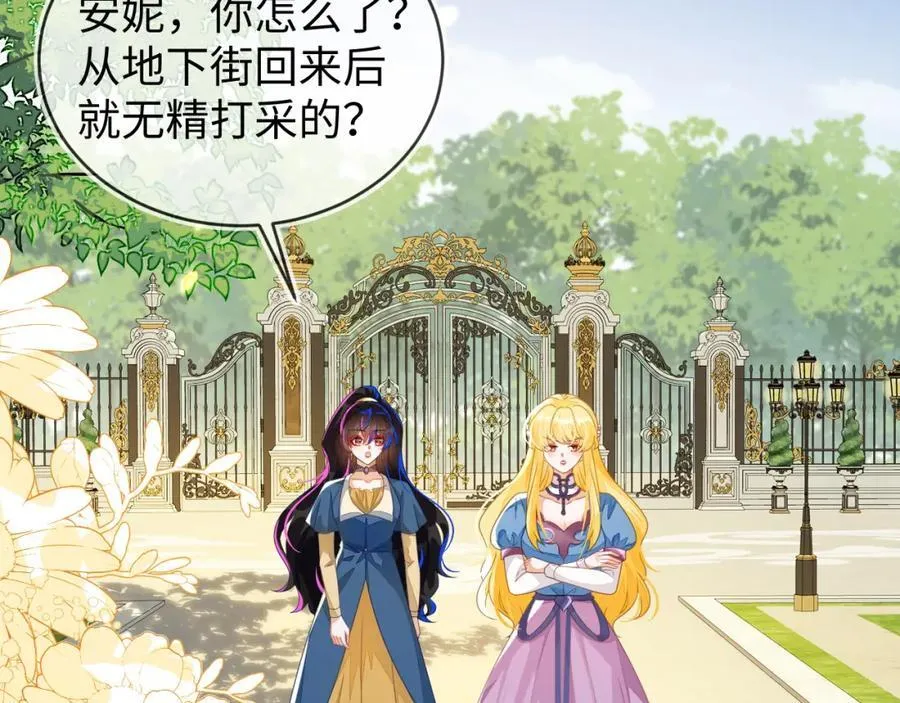他的目的是什么？5