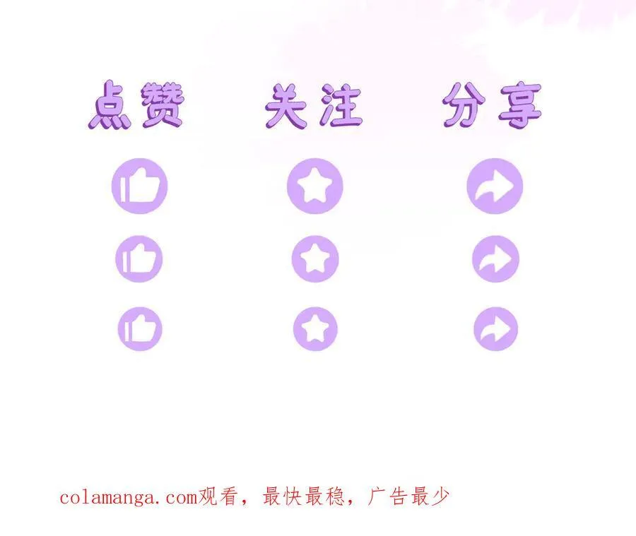 退学风波194