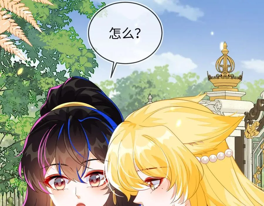 他的目的是什么？7
