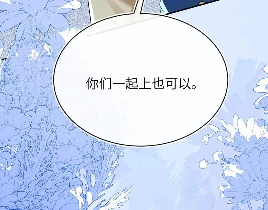 储星澜被拉黑157