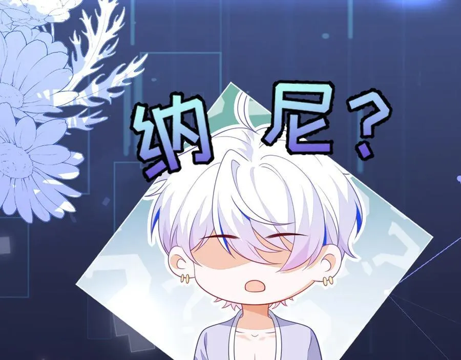 退学风波21