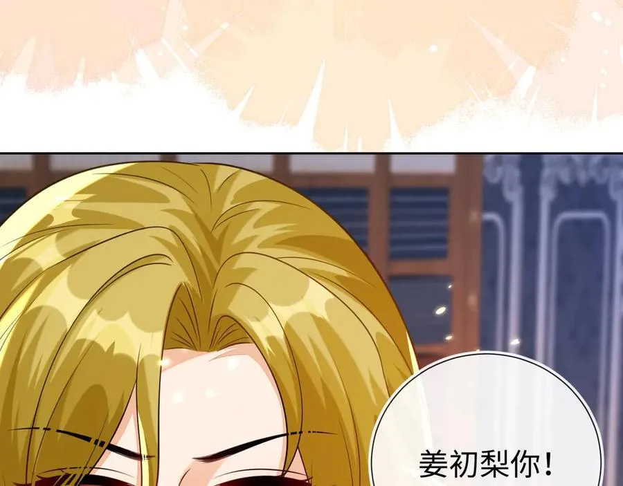 退学风波113