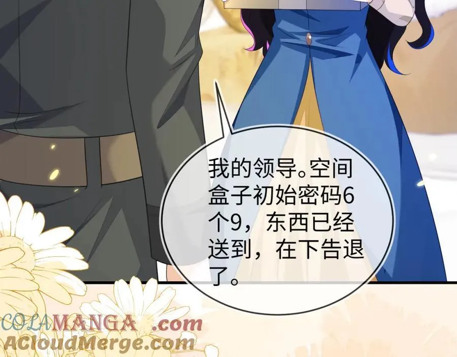 他的目的是什么？72