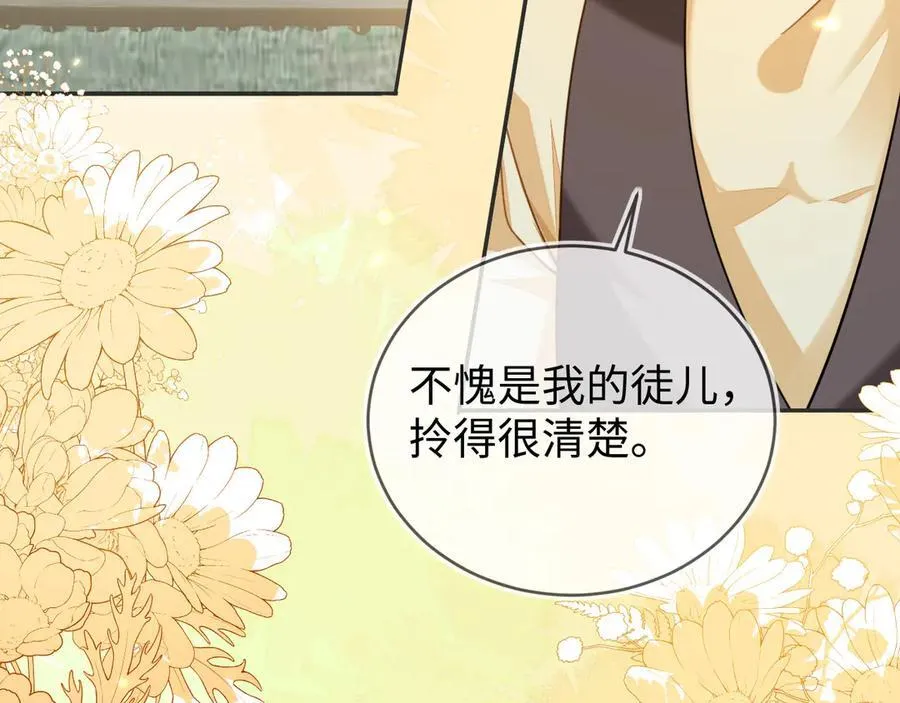 师傅来宿舍了！89