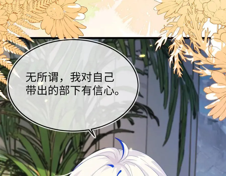 陆芸的身份7