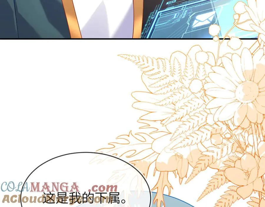 苏落被造谣64