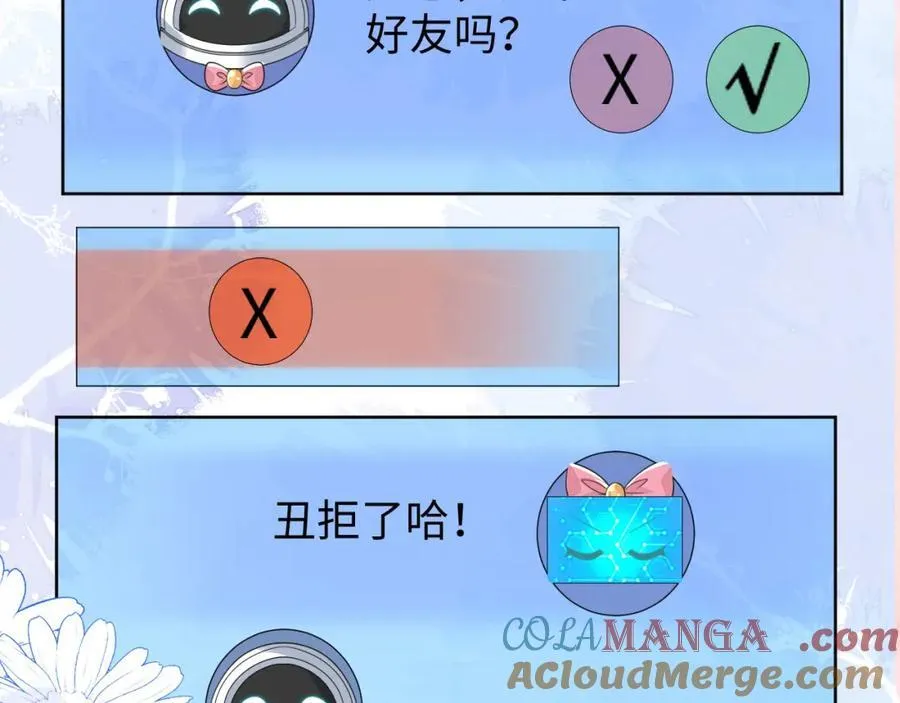 卖力讨好她32