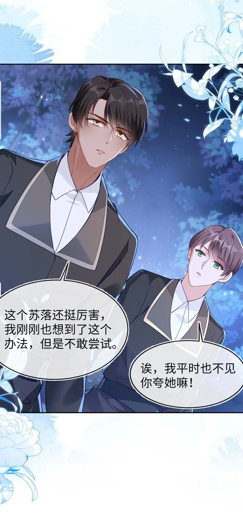 15 以后我跟你混33
