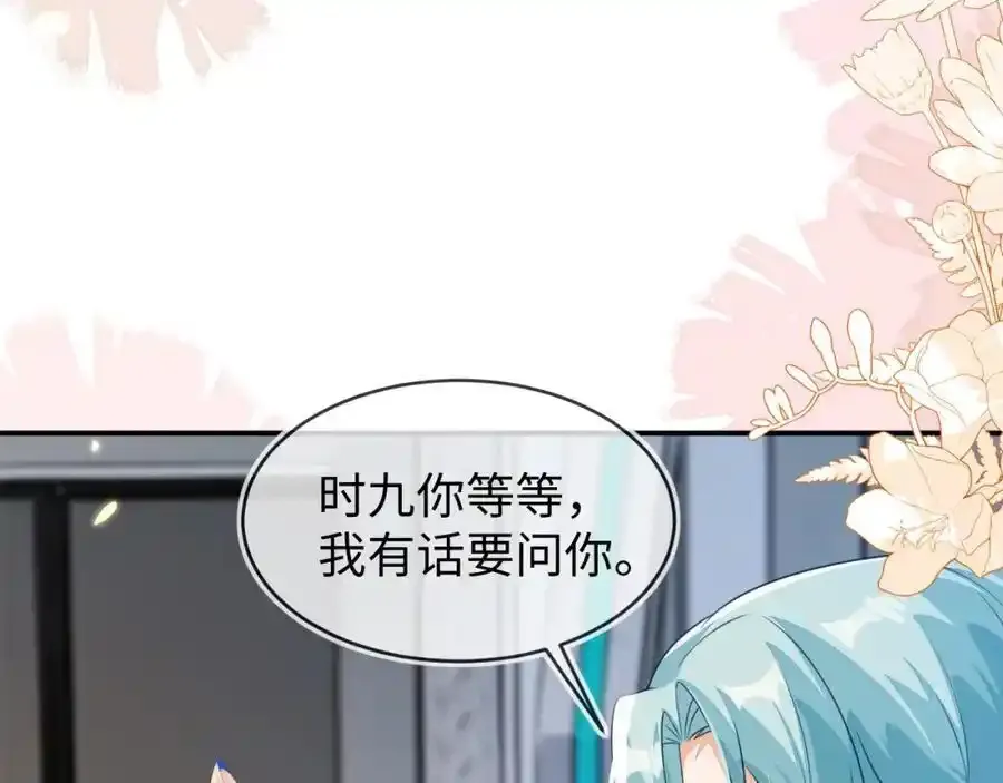 我们离婚吧30