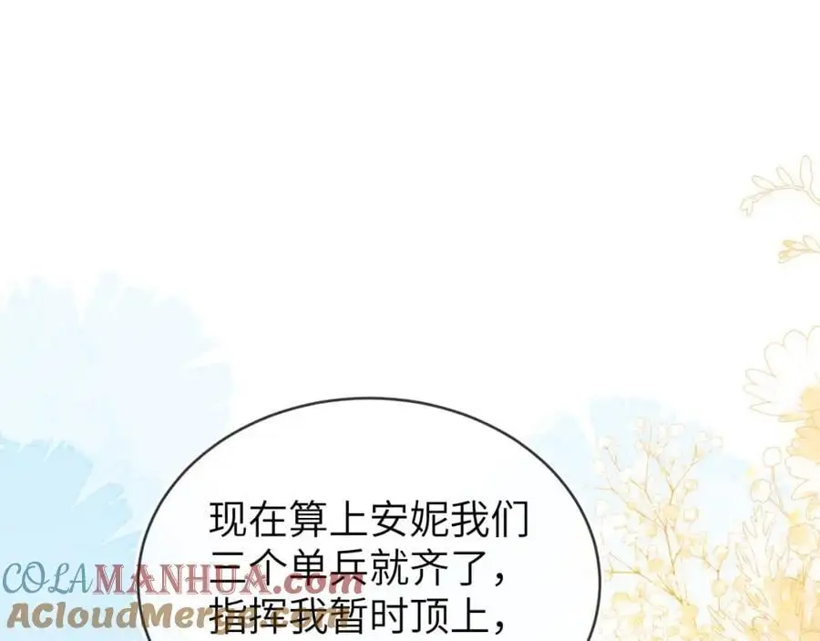 人不够，怎么办？48