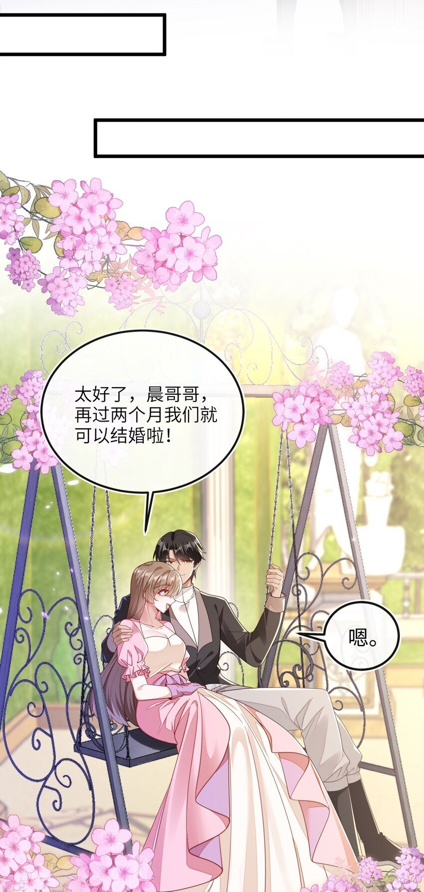 07 见到他的母亲了！29