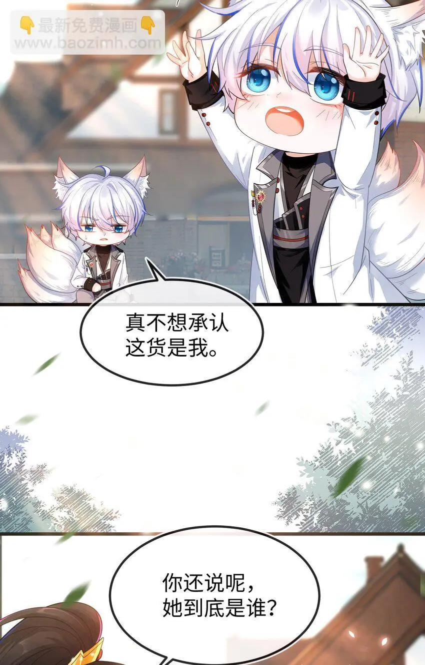 12 她居然敢挂我电话！50