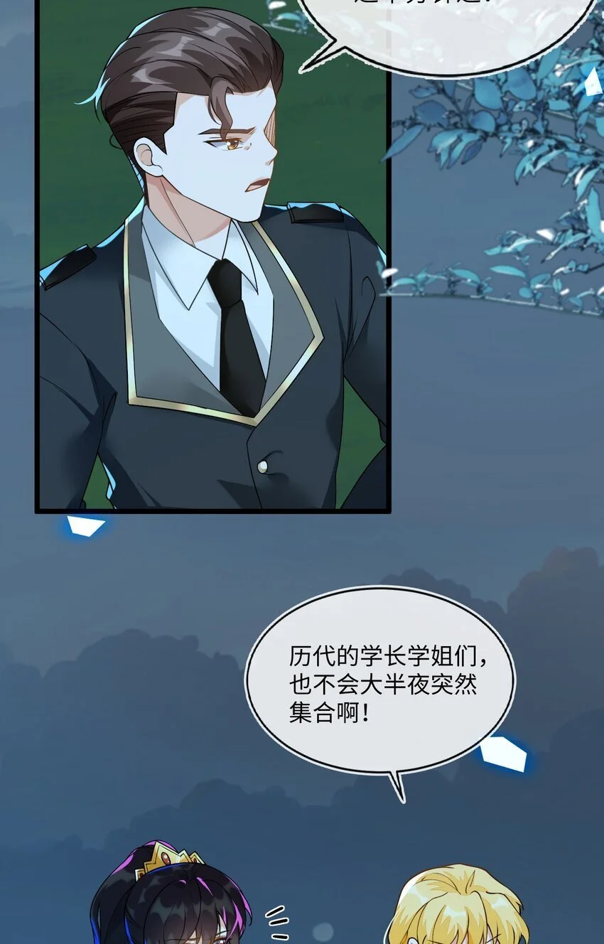 14 甜蜜突击——越野跑14