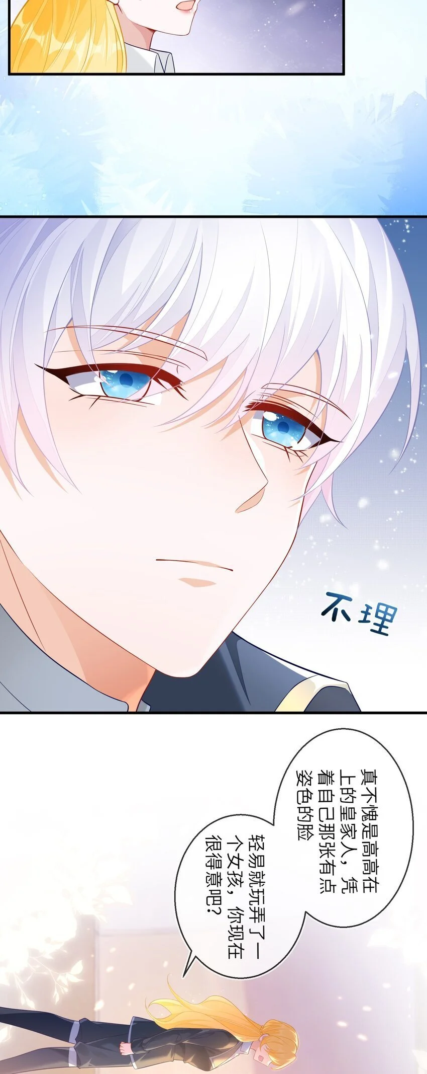 20 他回来了18