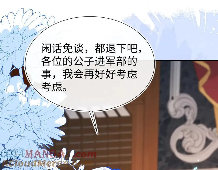 退学风波160